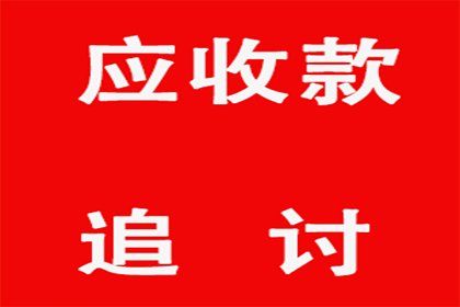 法院判决助力孙先生拿回60万装修尾款